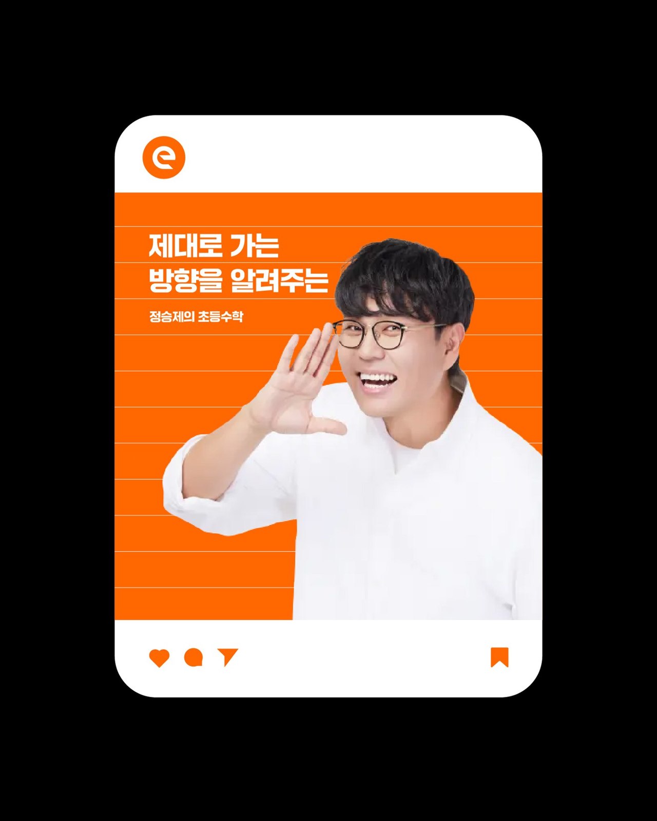 단꿈e — 공개 작업 이미지 06