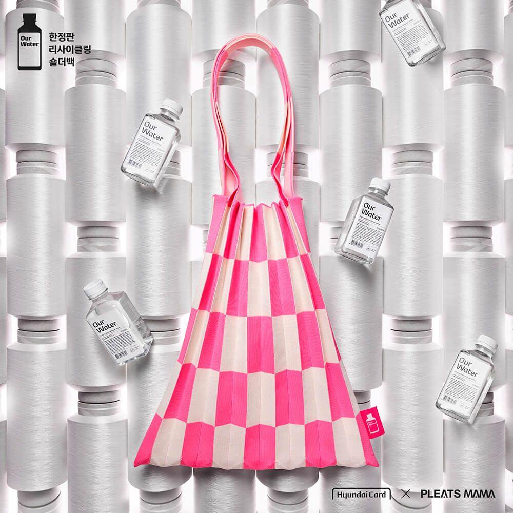 Our Series — Our Bag 핑크