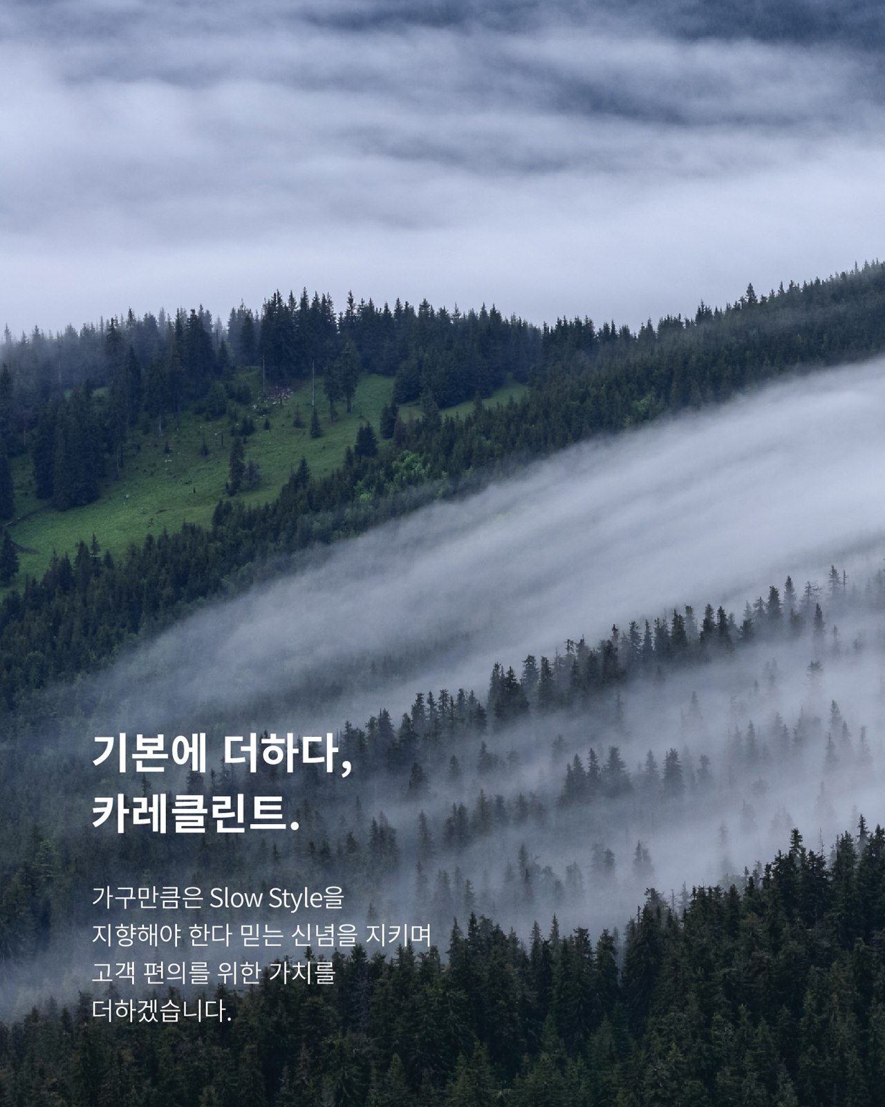 KAARE KLINT — 공개 작업 이미지 07