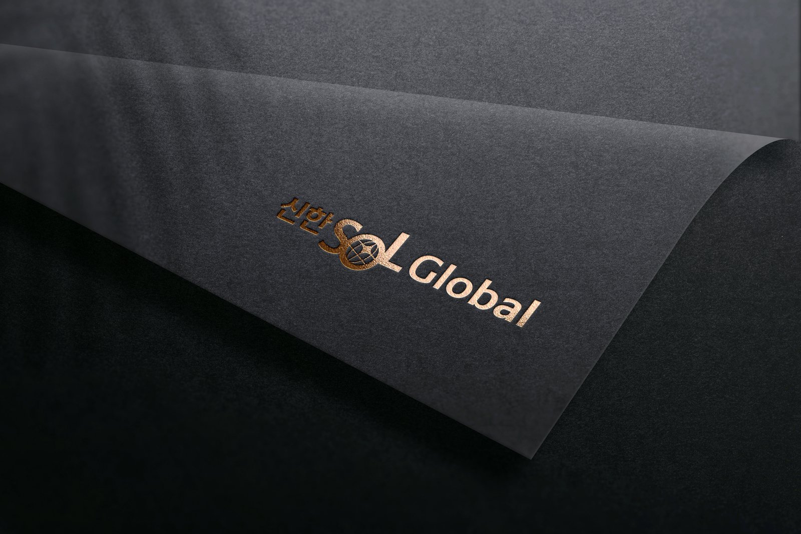 신한은행 — SOL Global Lounge 01